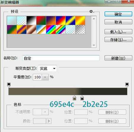 ‘Photoshop绘制清爽卡通的扁平铅笔图标‘