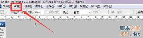 ‘ps里面怎么填充颜色?ps填充颜色方法介绍‘