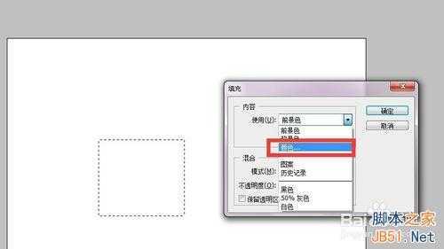 ‘ps里面怎么填充颜色?ps填充颜色方法介绍‘
