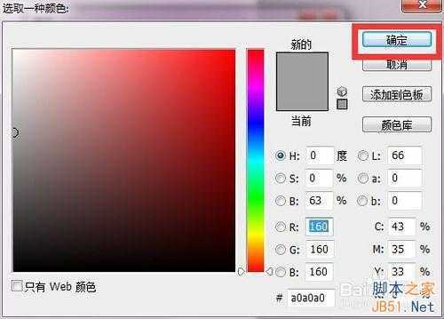 ‘ps里面怎么填充颜色?ps填充颜色方法介绍‘
