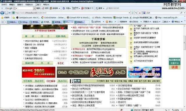 价值中国首页推荐