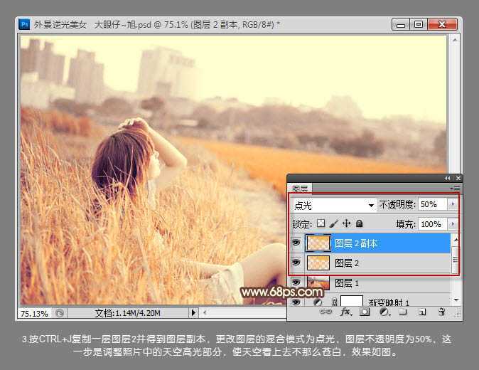 ‘Photoshop将郊野人物图片调成唯美的淡橙色‘