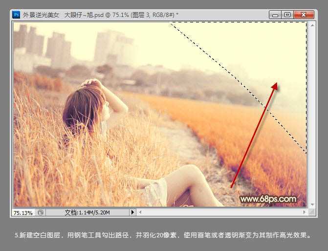‘Photoshop将郊野人物图片调成唯美的淡橙色‘