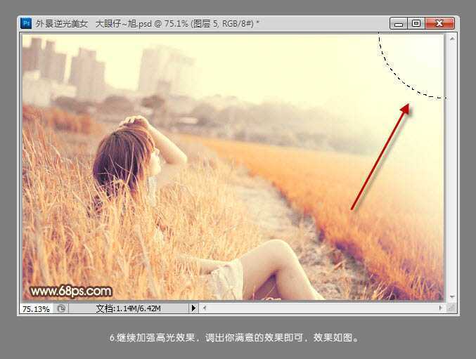 ‘Photoshop将郊野人物图片调成唯美的淡橙色‘
