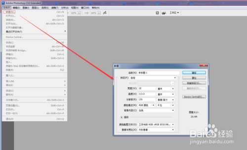 ‘PS利用油漆桶工具制作连续图案教程‘