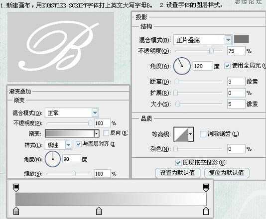 ‘Photoshop打造简单的彩色潮流喷溅字‘