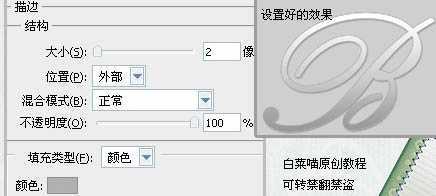 ‘Photoshop打造简单的彩色潮流喷溅字‘