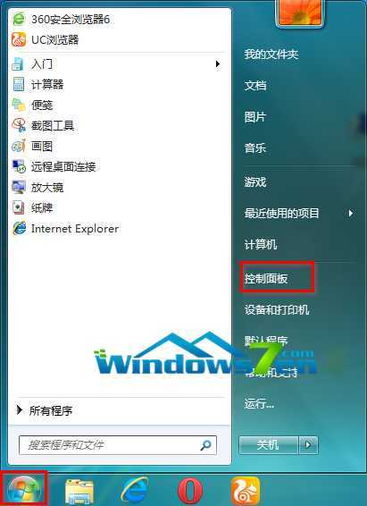 图1 开始控制面板