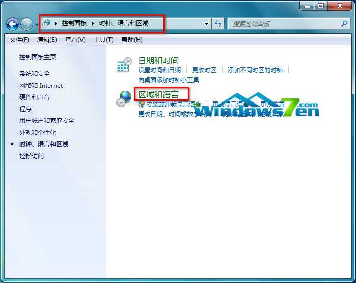 图3 选择“区域和语言”