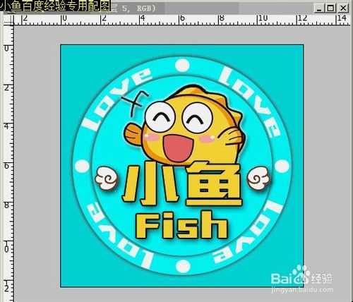 ‘教你用PS制作漂亮的QQ头像或YY头像‘