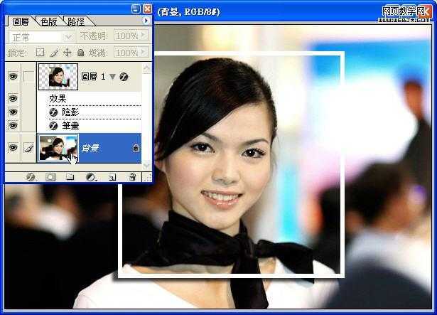 ‘Photoshop