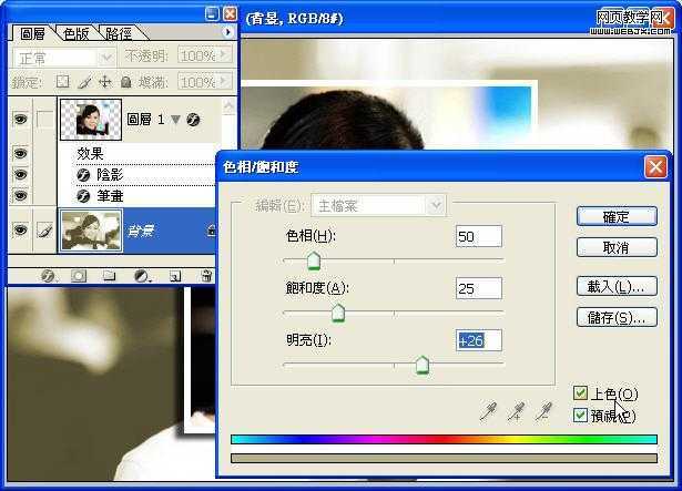 ‘Photoshop