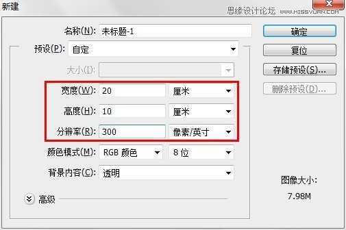 ‘Photoshop使用图层样式和3D滤镜制作有机玻璃立体文字‘