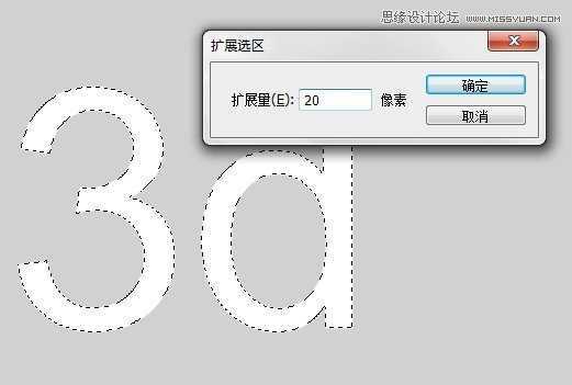 ‘Photoshop使用图层样式和3D滤镜制作有机玻璃立体文字‘