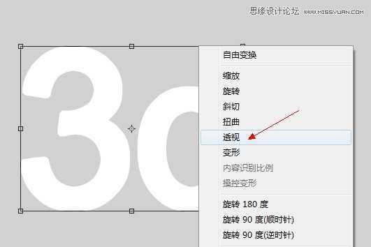 ‘Photoshop使用图层样式和3D滤镜制作有机玻璃立体文字‘