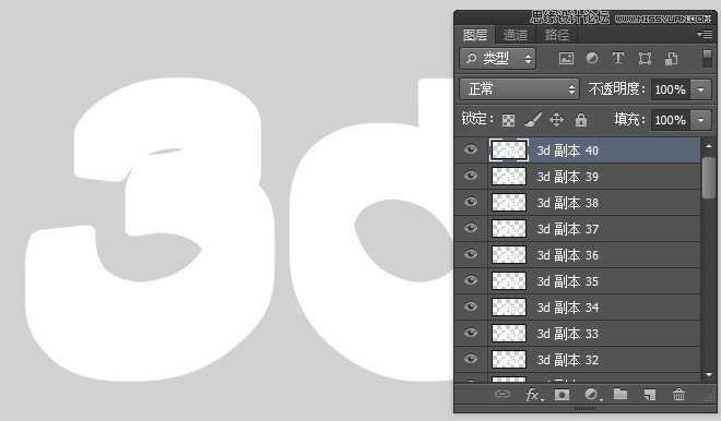 ‘Photoshop使用图层样式和3D滤镜制作有机玻璃立体文字‘