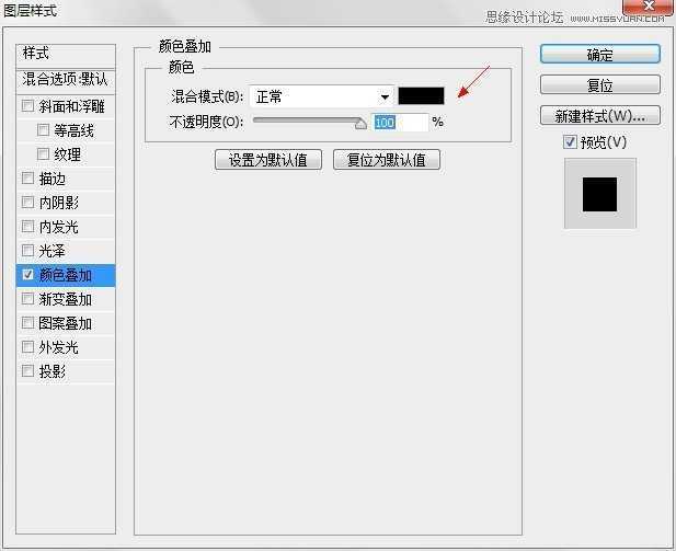 ‘Photoshop使用图层样式和3D滤镜制作有机玻璃立体文字‘