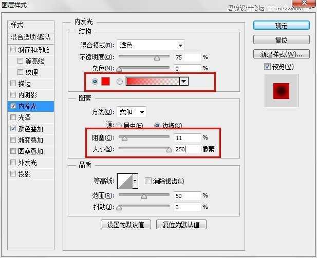‘Photoshop使用图层样式和3D滤镜制作有机玻璃立体文字‘
