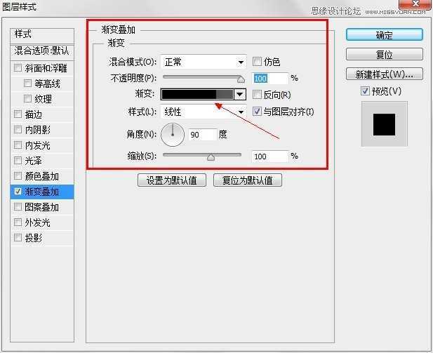 ‘Photoshop使用图层样式和3D滤镜制作有机玻璃立体文字‘