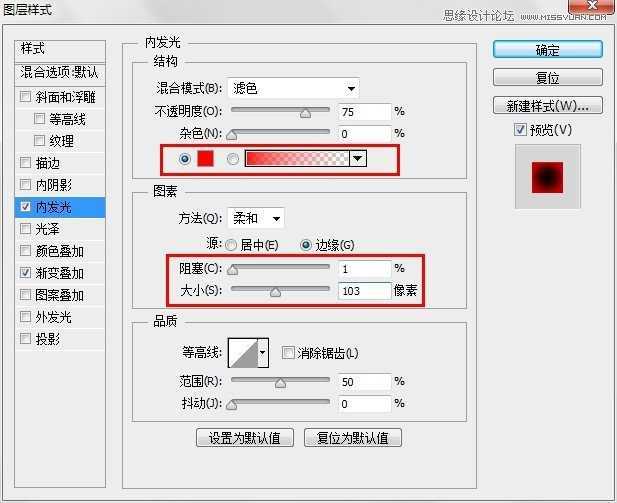 ‘Photoshop使用图层样式和3D滤镜制作有机玻璃立体文字‘