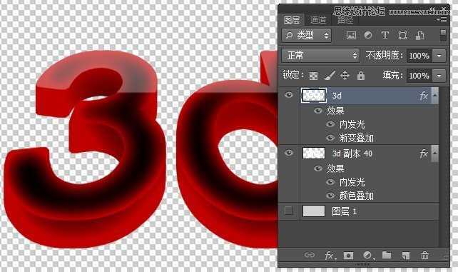 ‘Photoshop使用图层样式和3D滤镜制作有机玻璃立体文字‘