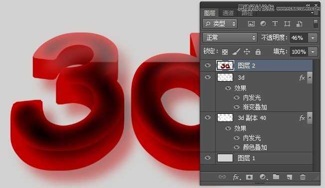 ‘Photoshop使用图层样式和3D滤镜制作有机玻璃立体文字‘
