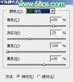 ‘Photoshop为小路边的美女调制出甜美清爽的青红色‘
