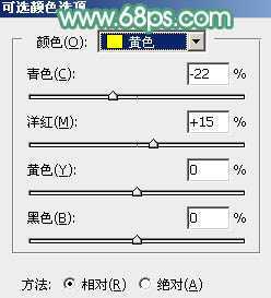 ‘Photoshop为小路边的美女调制出甜美清爽的青红色‘