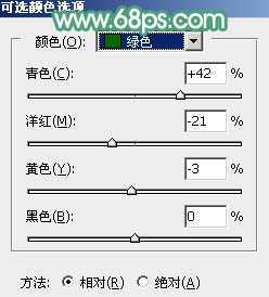‘Photoshop为小路边的美女调制出甜美清爽的青红色‘