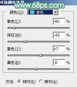 ‘Photoshop为小路边的美女调制出甜美清爽的青红色‘