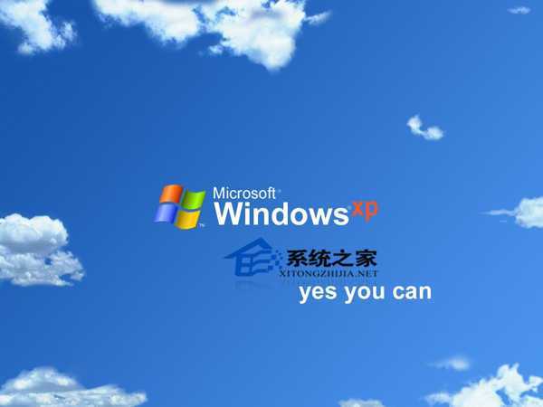 WinXP如何设置Ctrl+Alt+Del键锁定计算机