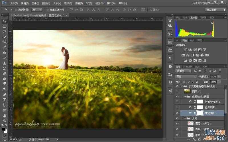 ‘Photoshop调出外景婚片小清新色调的效果图‘