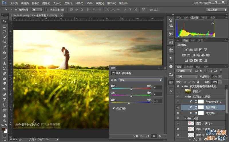 ‘Photoshop调出外景婚片小清新色调的效果图‘