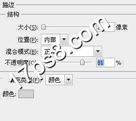 ps教程 logo 水滴形状