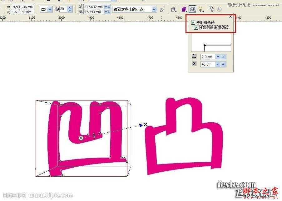 CorelDraw绘制凹凸效果的艺术字教程,脚本之家