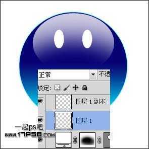 ‘photoshop制作蓝色高光卡通笑脸图标‘