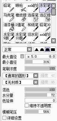 ‘PS手绘教程：PS结合SAI鼠绘逼真的魔戒精灵王子图‘