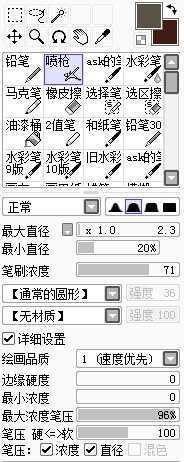 ‘PS手绘教程：PS结合SAI鼠绘逼真的魔戒精灵王子图‘