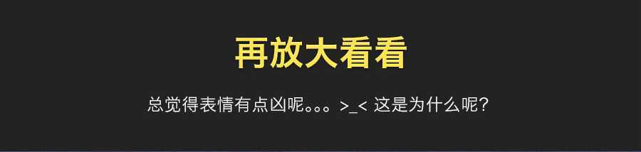 ‘PS与UI设计制作手机游戏保卫萝卜卡牌‘