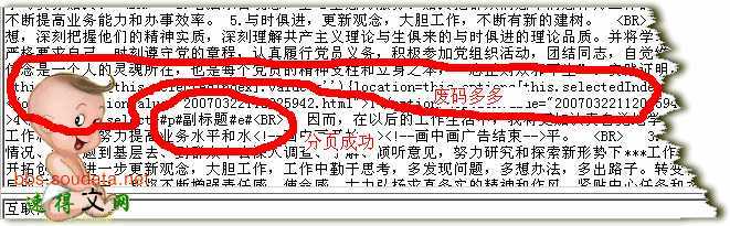 技术分享