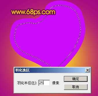 ‘Photoshop制作一张非常精美的情人节贺卡‘