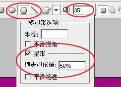 ‘Photoshop制作一张非常精美的情人节贺卡‘