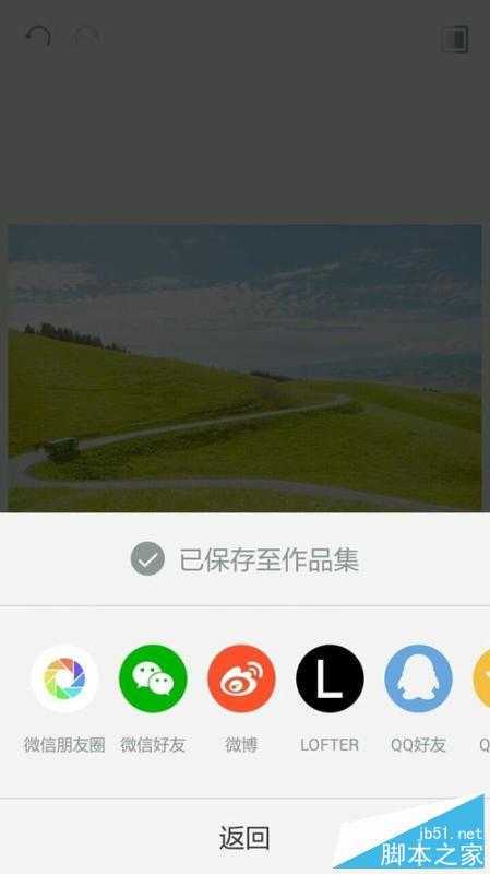 如何用手机照相拍出网红范