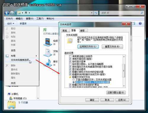 文件有序管理 Win7库文件应用技巧两则