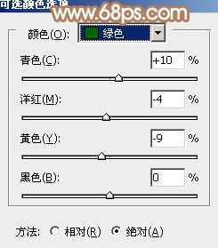 ‘Photoshop为芭蕉叶下的女孩加上小清新黄绿色效果教程‘