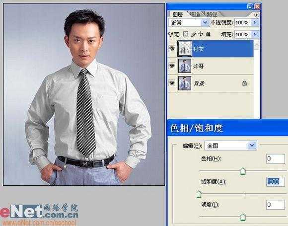 巧用Photoshop给帅哥更换色彩衬衣_脚本之家jb51.net整理(2)