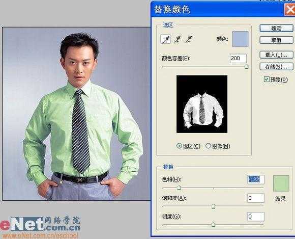 巧用Photoshop给帅哥更换色彩衬衣_脚本之家jb51.net整理(3)