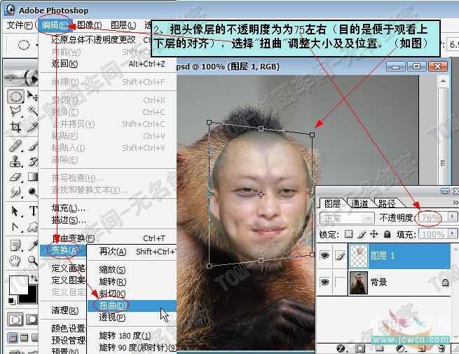 ‘Photoshop蒙版人和猴换脸教程‘