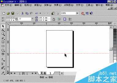 中文CorelDRAW 9应用速成 脚本之家 CorelDraw入门教程