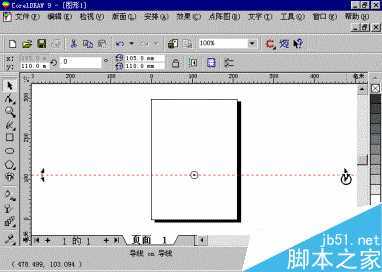 中文CorelDRAW 9应用速成 脚本之家 CorelDraw入门教程